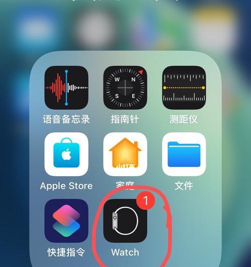 iWatch6重新配对手机教程