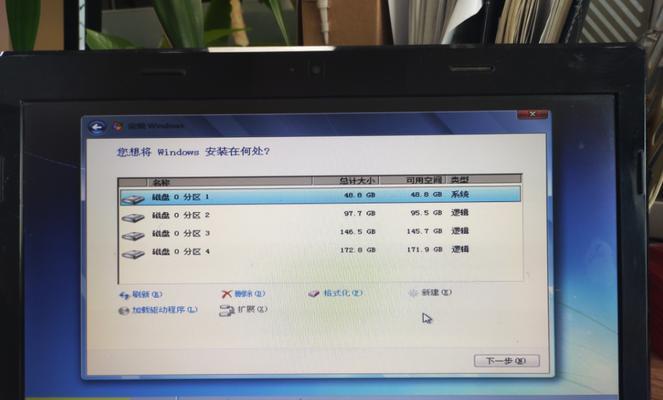 如何取消Win7磁盘保护功能（简单步骤帮助您关闭磁盘保护）