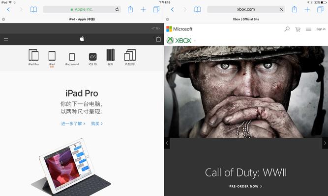 iPad分屏详细教程（让你轻松掌握iPad分屏功能，实现多任务处理）