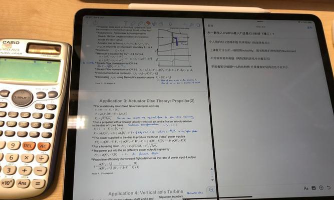 iPad分屏详细教程（让你轻松掌握iPad分屏功能，实现多任务处理）