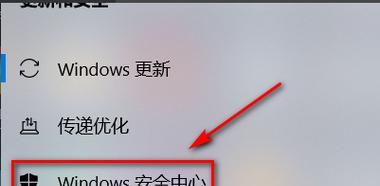 浏览器显示网站连接不安全的处理方法（保护个人信息的关键措施）