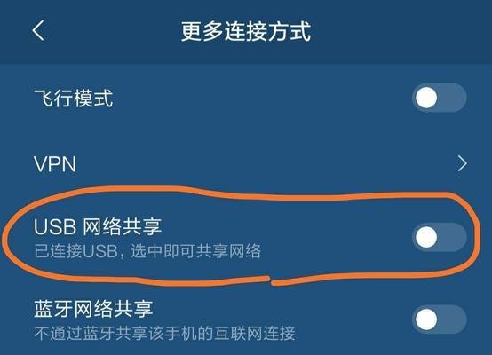 如何正确使用lnk文件开启应用程序？（从lnk文件到应用程序，一步步教你如何使用lnk文件打开应用程序）