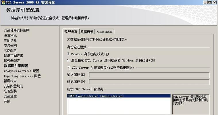 Windows10登陆密码忘掉怎么办？（忘掉Windows10登录密码，重置电脑的实例方法）