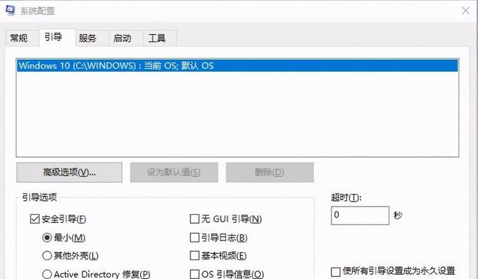 Windows10登陆密码忘掉怎么办？（忘掉Windows10登录密码，重置电脑的实例方法）