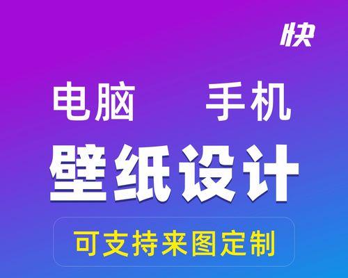 如何调整Windows系统中的分区和桌面图标文字大小（简单实用的设置方法让你的Windows界面更符合个人需求）