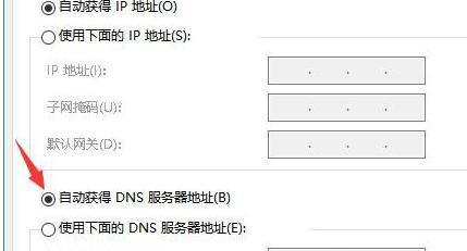 如何查找本机IP地址的简单方法（快速了解本机IP地址的关键方法）