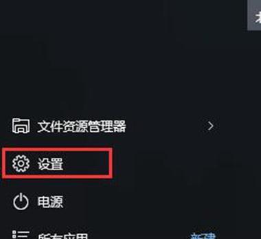 Win10系统显示器黑屏解决方法（输入不支持的错误提示如何解决）