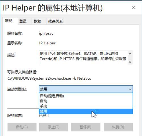 Win10关闭动画效果的完全指南（一键关闭系统动画，让Win10速度提升不止一丝丝！）