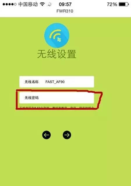 忘记了WiFi密码？教你轻松查看方法（从电脑到手机，掌握一招轻松找回密码）