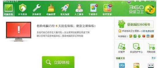 解决电脑浏览器打不开网页的技巧（掌握关键技巧，轻松解决浏览器打不开问题）