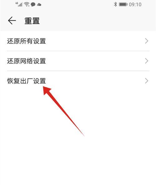 解决iPhone手机内存不足的有效方法（通过清理无用文件释放内存，让iPhone重焕活力）