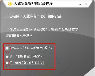 如何将台式机连接到无线网络的2个实用方法（台式机无线连接、台式机连WiFi）