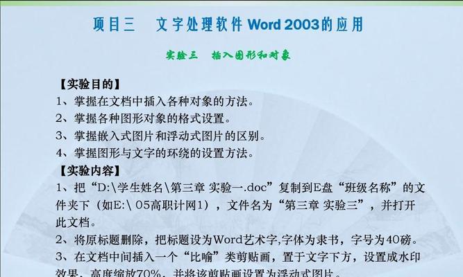 如何给照片加上漂亮文字？（操作简单，让照片更有创意）