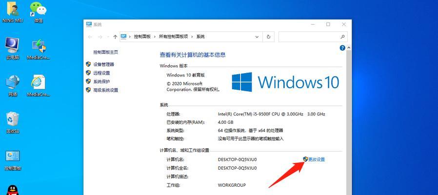 Win10桌面图标不见了？轻松找回的方法（Win10桌面图标消失原因及解决办法）