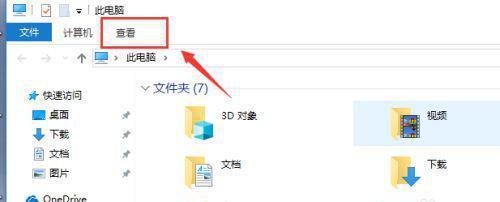 Win10桌面图标不见了？轻松找回的方法（Win10桌面图标消失原因及解决办法）