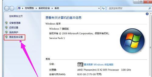 Win10系统桌面没有网络图标解决方法（快速解决Win10系统桌面无网络图标的问题）