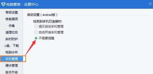 苹果电脑删除快捷键大全（帮助您快速删除文件和应用程序的常用快捷键）