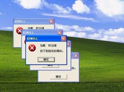 Win10无法打开要写入的文件处理方法（解决Win10系统无法访问要写入的文件的问题）