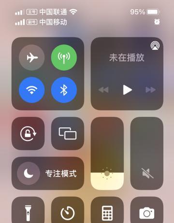 iPhone屏幕录制技巧分享（轻松掌握iPhone屏幕录制的技巧与窍门）