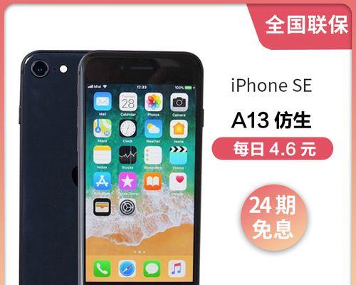 全球iPhone7、7Plus售价汇总（探寻全球范围内iPhone7、7Plus的价格趋势及影响因素）