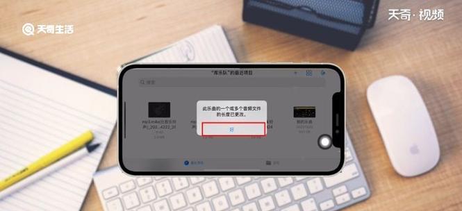 快速更换iPhone手机来电铃声的方法（简单操作，让你的手机铃声与众不同）