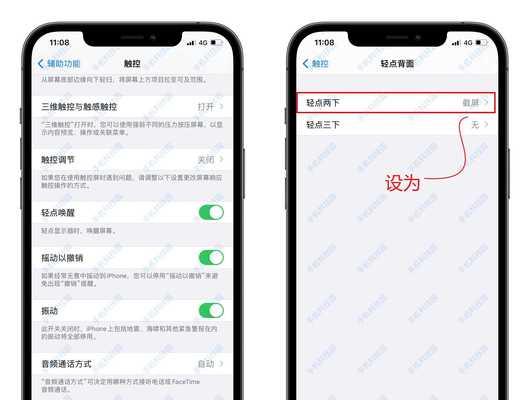 iPhone手机一键生成电子证件照的便捷新功能（便民科技让生活更简单，体验iPhone新功能）