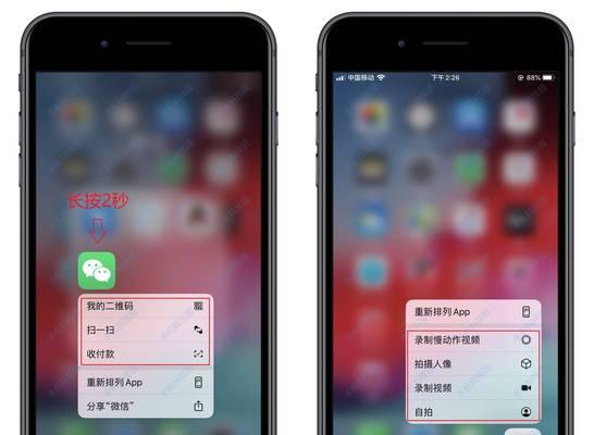 iPhone手机一键生成电子证件照的便捷新功能（便民科技让生活更简单，体验iPhone新功能）