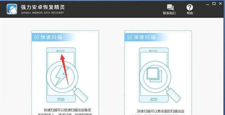 揭示手机使用记录的隐私与风险（全面解析手机使用记录的获取、保护与利用）