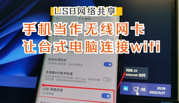 忘记无线网密码？扫码轻松连WiFi！（一分钟搞定，告别烦恼，WiFi随时随地畅享）