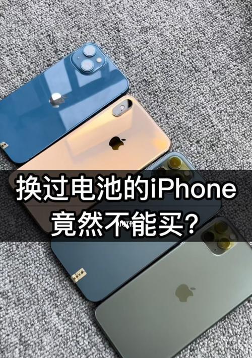 苹果IPhone正品鉴定（一起来了解IPhone正品鉴定的技巧与窍门）