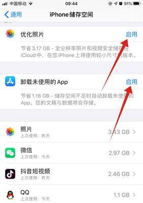 有效屏蔽iPhone垃圾信息的方法大全（保护您的iPhone免受垃圾信息的困扰）