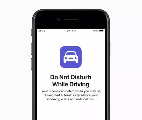 如何正确使用iPhone手机的勿扰模式（教你合理设置iPhone勿扰模式，享受干净无打扰的生活）