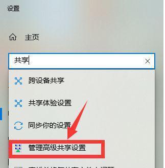 手机网络共享给电脑使用的三种方法（方便快捷的手机网络共享给电脑使用，让上网更畅通）