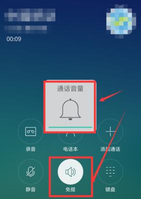 手机音量小的解决方法（如何增加手机音量，提升听音效果）