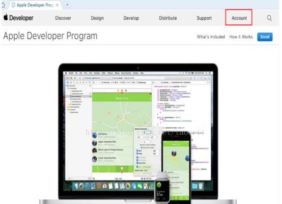如何申请最新苹果iOS个人开发者账号