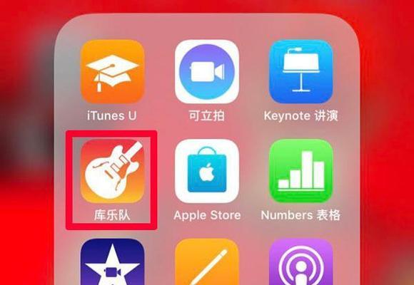 从iPhone到安卓（简单快捷的转移方式让您畅享新手机体验）