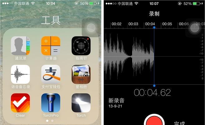 iPhone手机铃声设置教程（简单操作，个性化定制，让你的手机铃声与众不同）