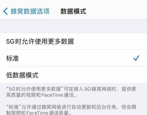 解决电脑无法搜索到iPhone热点的问题（如何修复电脑无法连接到iPhone热点的情况，快速恢复连接）