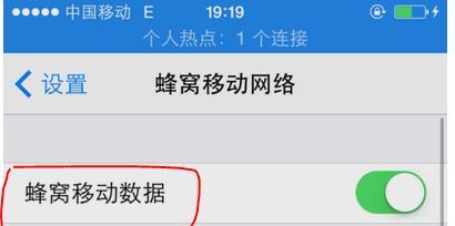 解决电脑无法搜索到iPhone热点的问题（如何修复电脑无法连接到iPhone热点的情况，快速恢复连接）