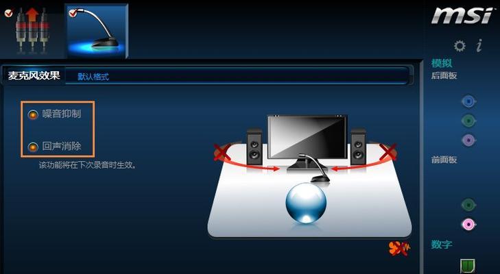 解决手机通话音量小的问题（提升手机通话音量的方法和技巧）