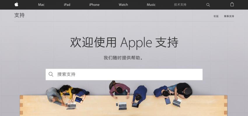 多台苹果设备共用AppleID的后果及解决方法（共用AppleID可能导致的问题和解决方案）