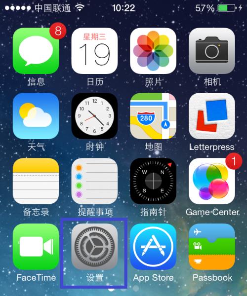 iPhone一秒快速锁屏的技巧（提高效率，简单操作，iPhone锁屏）