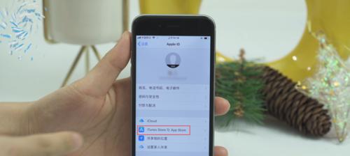 iPhone无法退出登录AppleID的解决方法（解决iPhone无法退出AppleID登录的问题的实用方法）