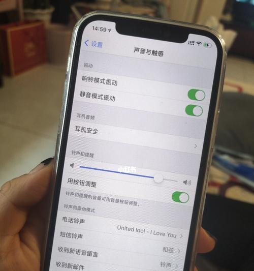 如何取消iPhone手机静音模式（三个简便操作让你随时保持响铃状态）