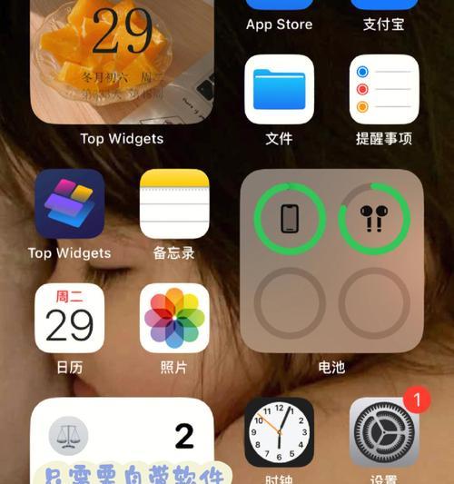 彻底解决iPhone闹钟问题的小技巧（告别睡懒觉，享受高效生活）