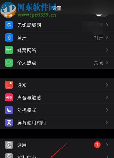 如何在iPhone上设置屏幕旋转（简单操作让你的iPhone屏幕随心旋转）