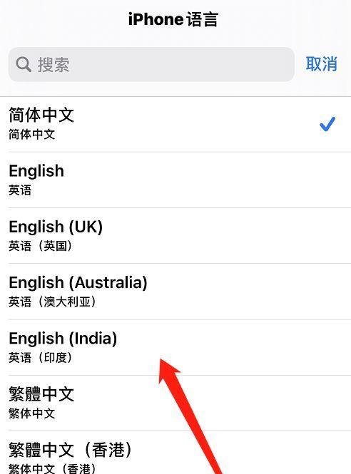 如何在iPhone上设置屏幕旋转（简单操作让你的iPhone屏幕随心旋转）