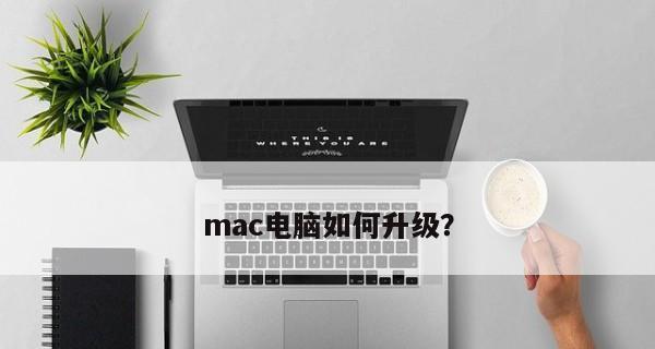 AppStore切换地区的两个方法（解锁更多App下载和服务，让你畅游全球应用世界）