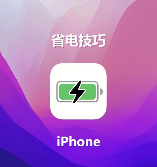 如何正确盘点iPhone手机温度（掌握iPhone手机温度监测的小技巧）