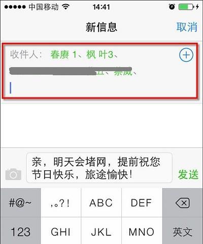 恢复iPhone短信的两种简单方法（轻松找回你的重要信息）